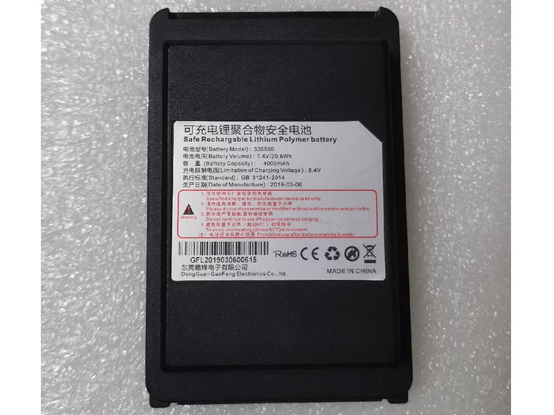 Mbell 335880 akku
