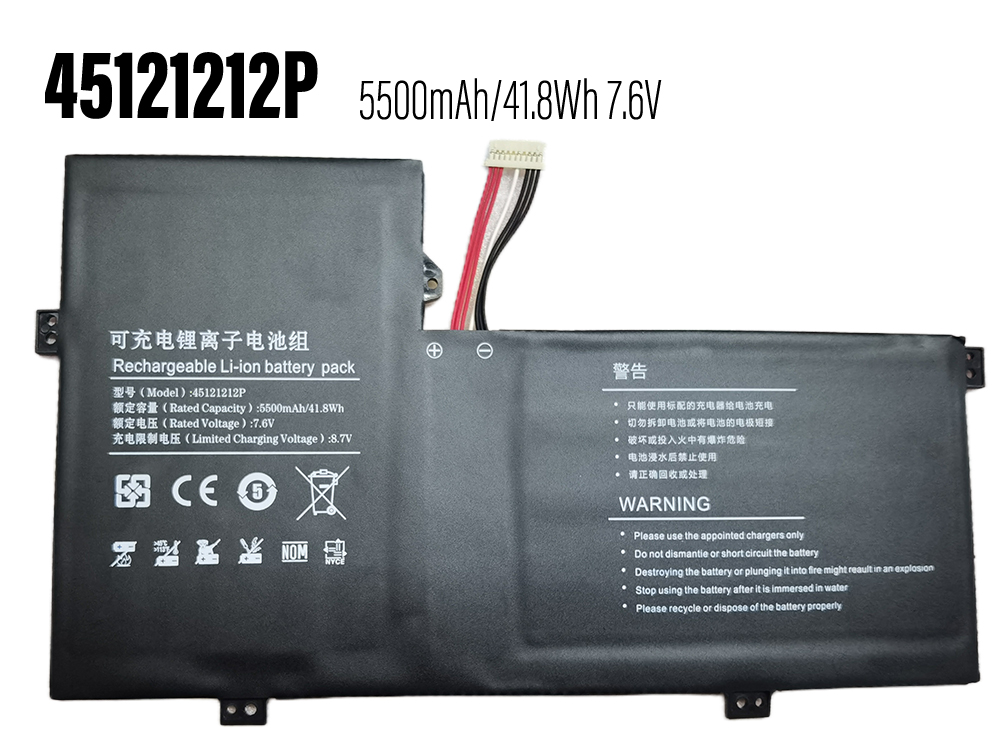 Gateway 45121212P battery