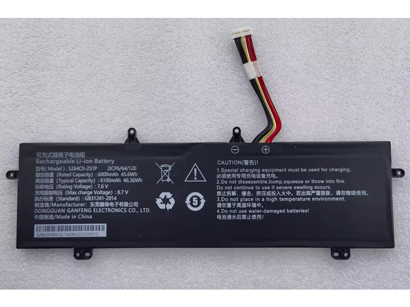 CHUWI 5264C0-2S1P battery