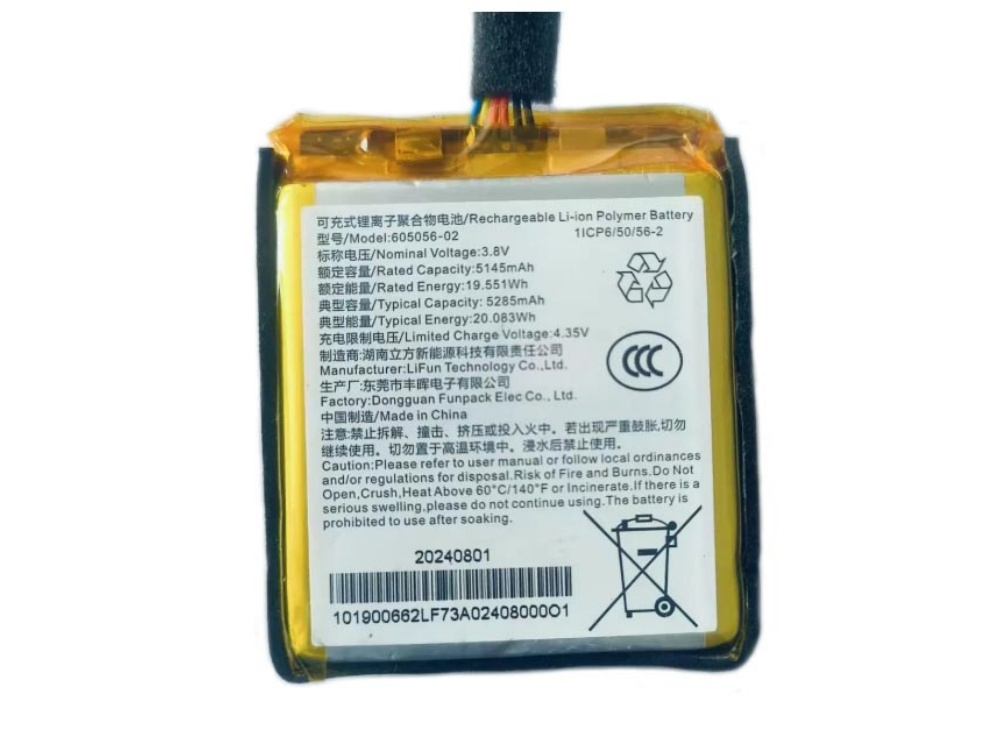 HIKVISION 605056-02 akku