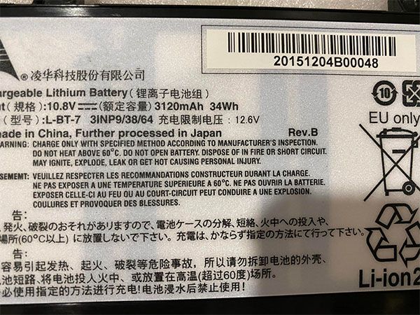 ADLINK L-BT-7 akku