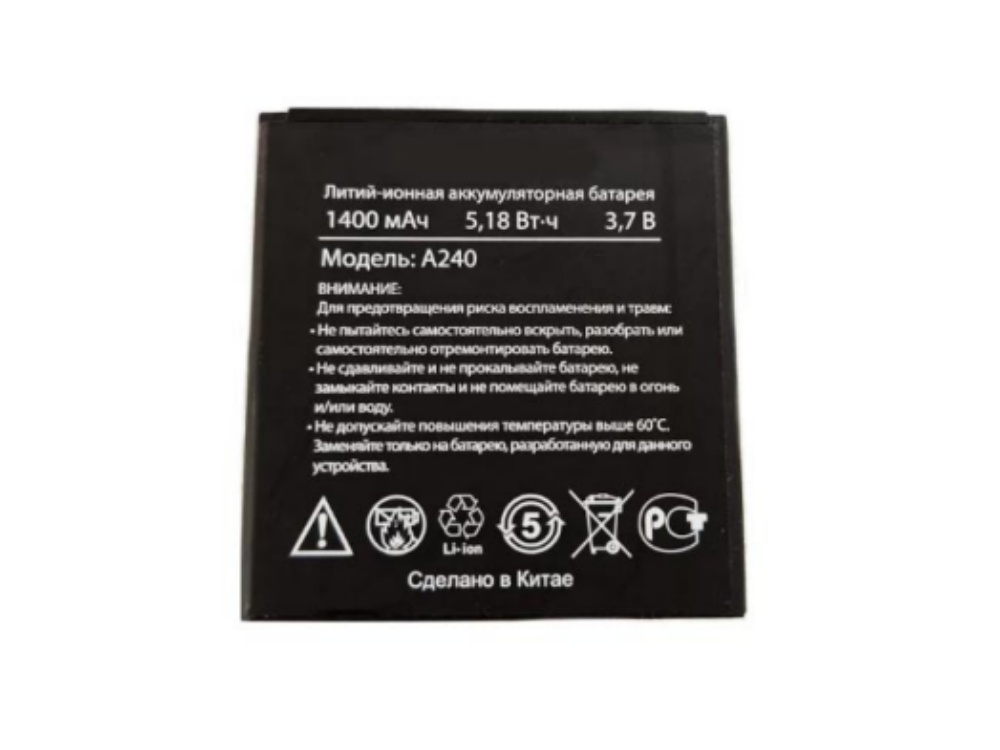 DEXP A240 akku
