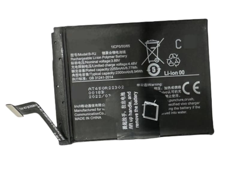 VIVO B-R2 battery