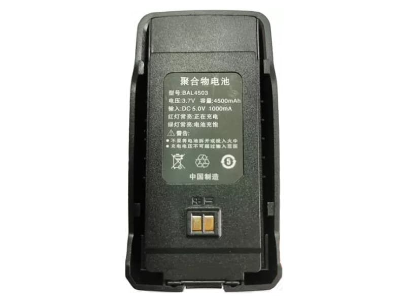 HQT BAL4503 battery