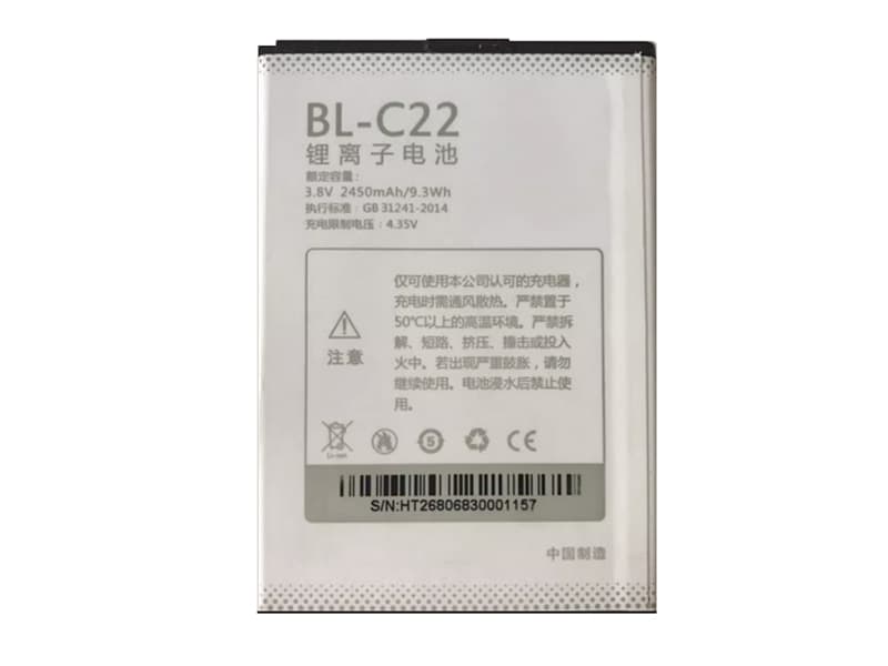 DOOV BL-C22 battery