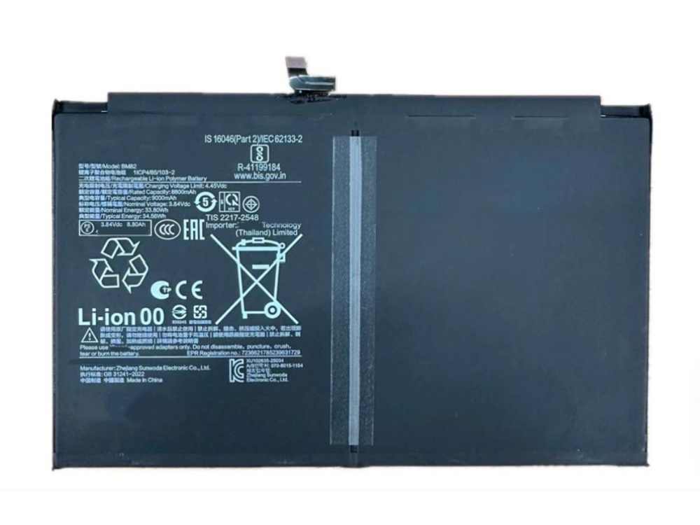XIAOMI BM82 akku