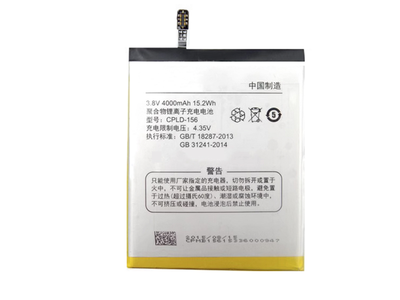 COOLPAD CPLD-156 battery