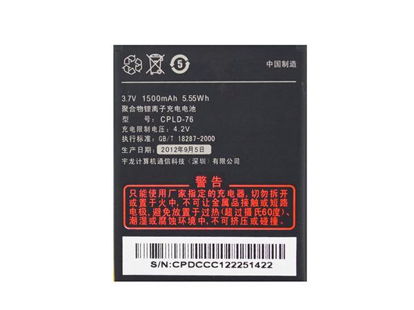 BATTERIE COOLPAD CPLD-76