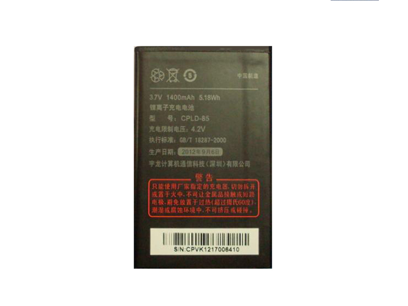 COOLPAD CPLD-85 battery