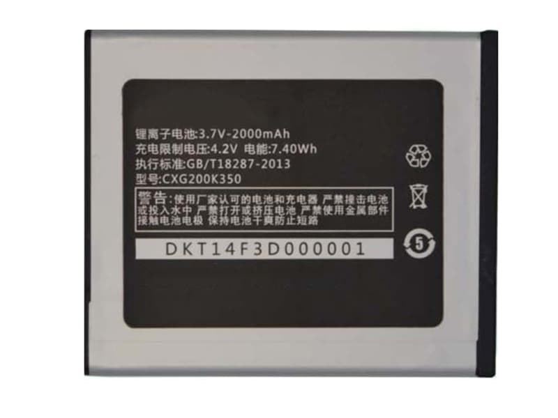 KONKA CXG200K350 battery