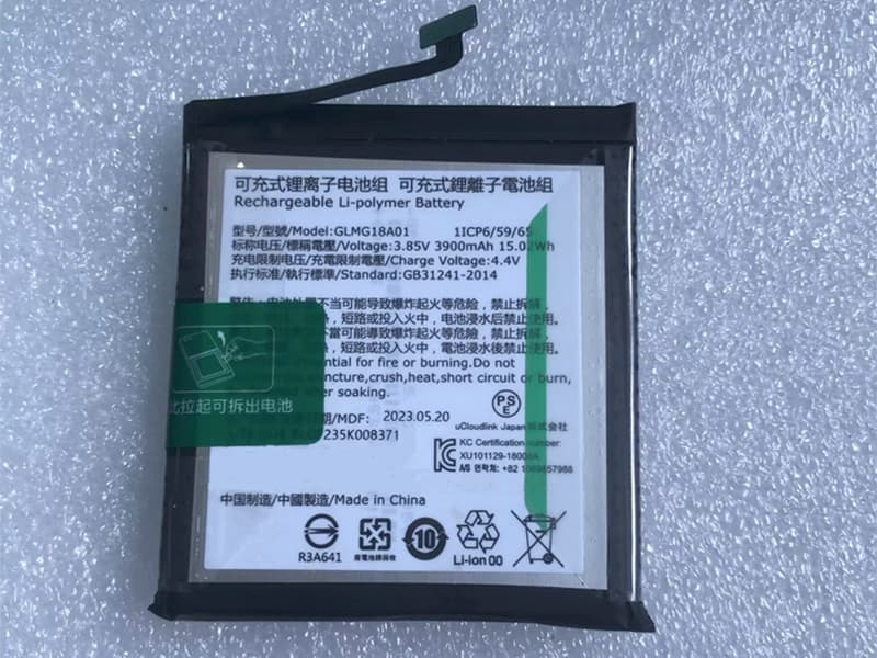 GANFENG GLMG18A01 battery