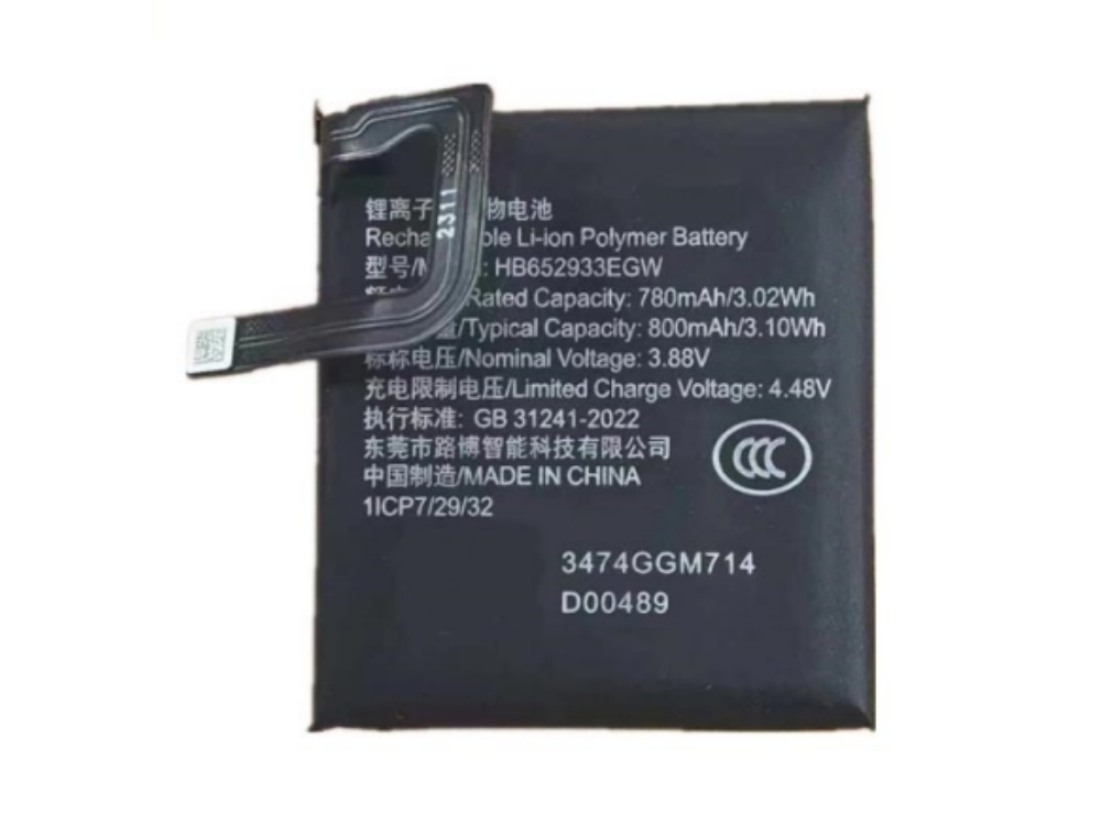 HUAWEI HB652933EGW akku