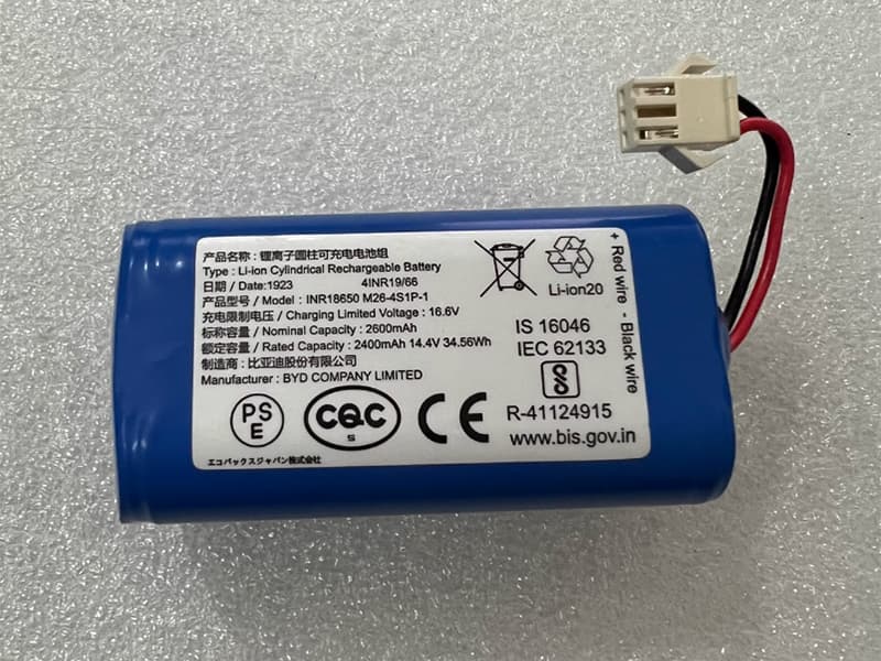 VIOMI INR18650 battery