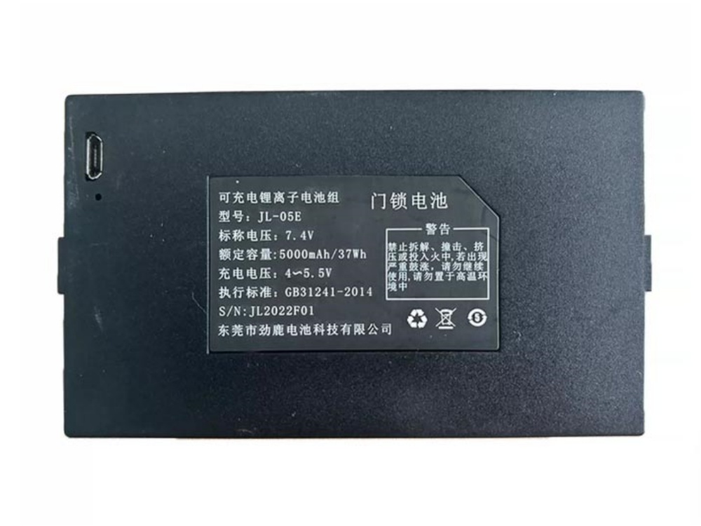 IMOU JL-05E akku