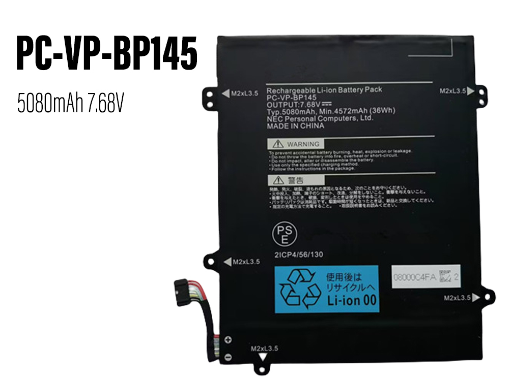 NEC PC-VP-BP145 battery