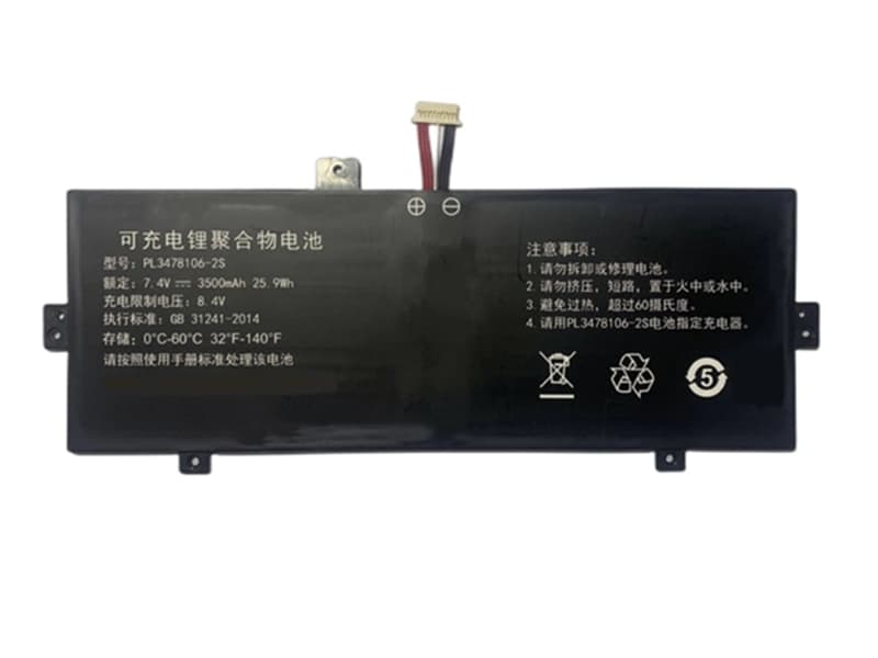 HAIER PL3478106-2S battery