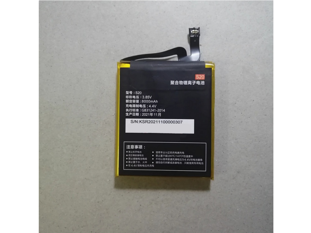 CONQUEST S20 akku