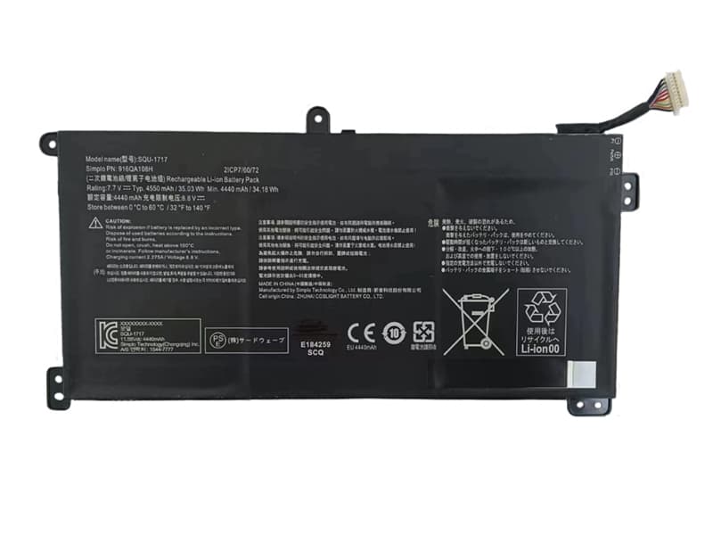 KINGBOOK SQU-1717 battery